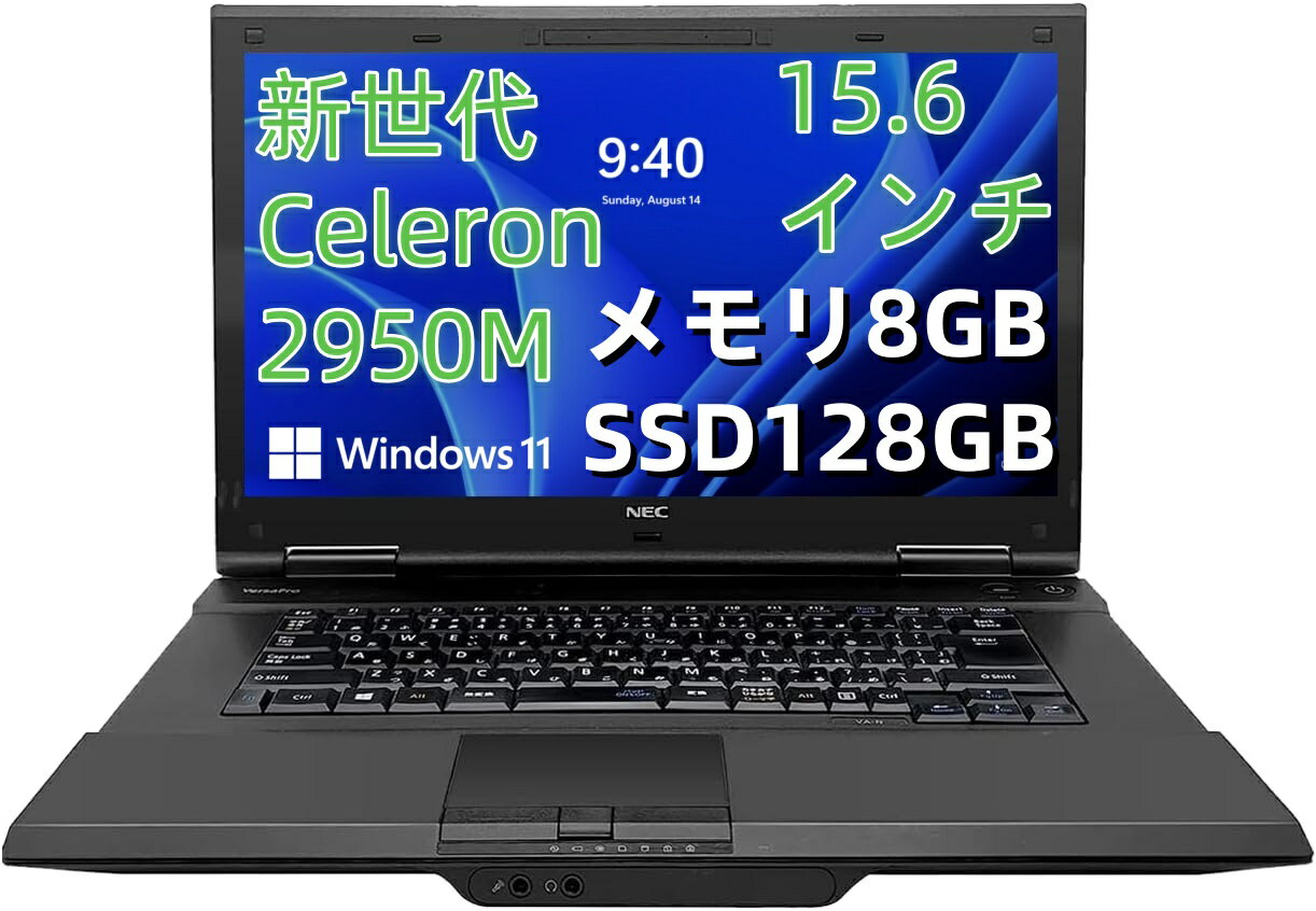 楽天市場】中古ノートパソコン windows11(容量(HDD/SSD 楽天市場】中古ノートパソコン windows11(容量(HDD/SSD