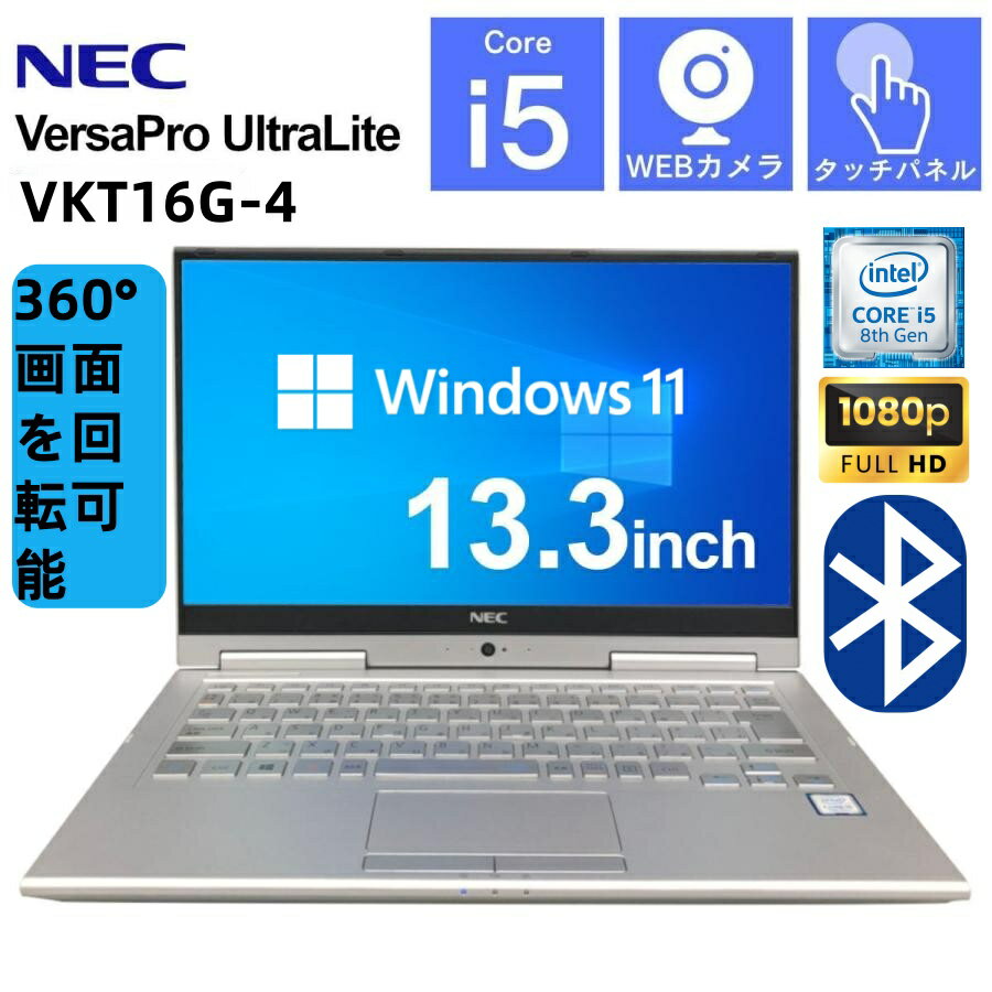 楽天市場】中古パソコン(メーカーNEC・解像度の規格フルHD 楽天市場】中古パソコン(メーカーNEC・解像度の規格フルHD
