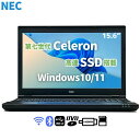 Ãm[gp\R Ãp\R eL[ m[g p\R NEC p[\iRs[^ VK16EX 7 Celeron LAN Õi pc  m[gPC8GB 15.6C` 8GB SSD240GB 15.6^ Windows11/10/8/7 EBhEY11 bluetooth  掿 𑜓x