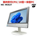 一体型パソコン 中古 nec windows10 mk36/mk37 第4世代 core i3 20インチ dvdrom モニター 中古 パソコン 一体型 デスクトップパソコン メモリ8gb 500GB windows11 一体型デスクトップPC 一体型pc デスクトップ 中古パソコン 中古デスクトップパソコン 中古デスクトップ pc