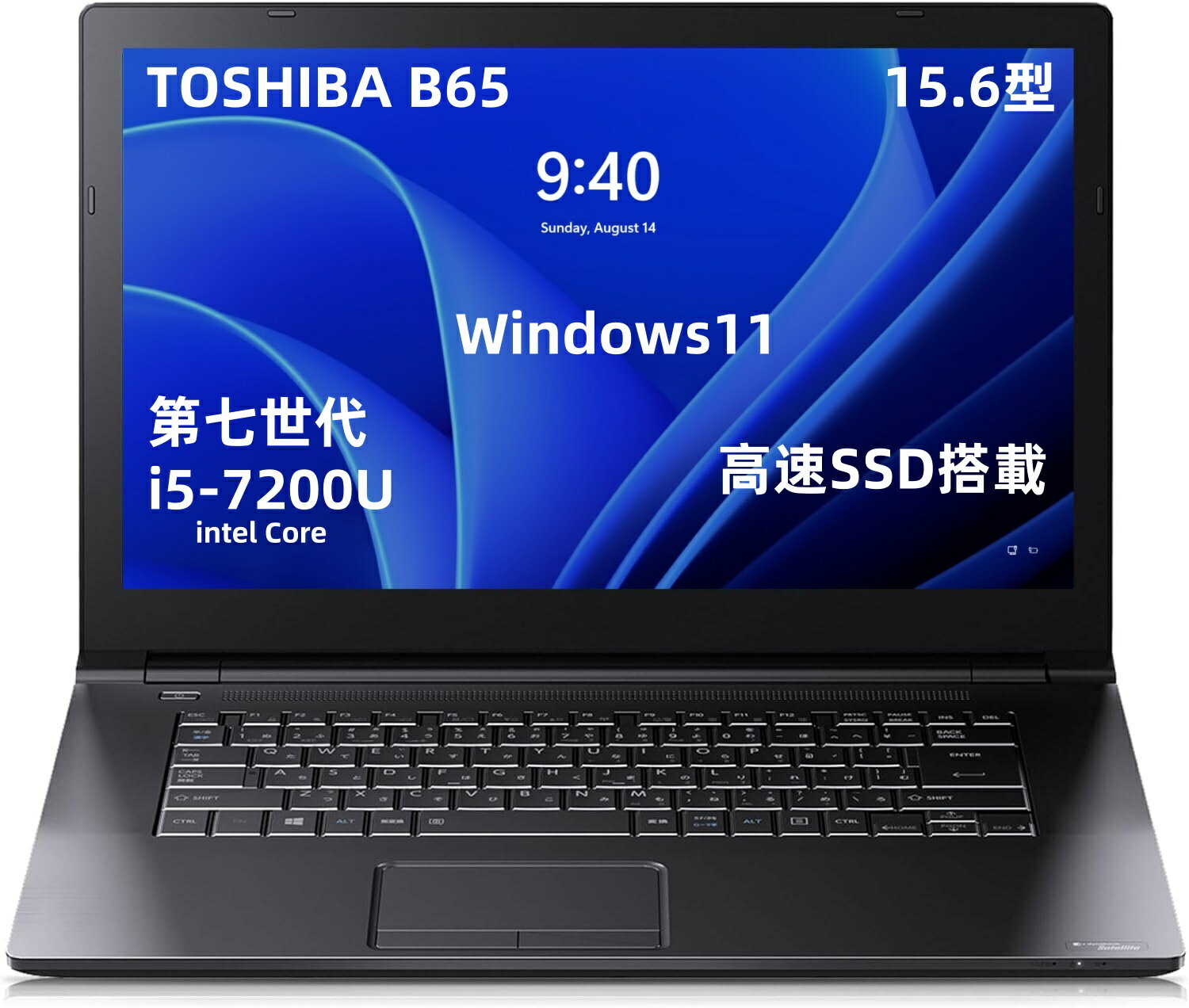 楽天市場】dynabook core i5‐7200の通販 楽天市場】dynabook core i5‐7200の通販