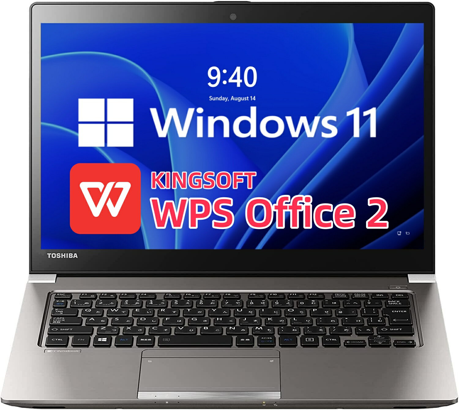 TOSHIBA 東芝 dynabook R63 第7世代Corei5 メモリ16GB SSD128GB WEBカメラ 無線LAN 中古 ノート パソコン ノートPC 13.3インチ Windows11 軽量ノートパソコン 軽量ノートpc 中古ノートパソコン 中古pc win10 ノートパソコン【中古】【あす楽】