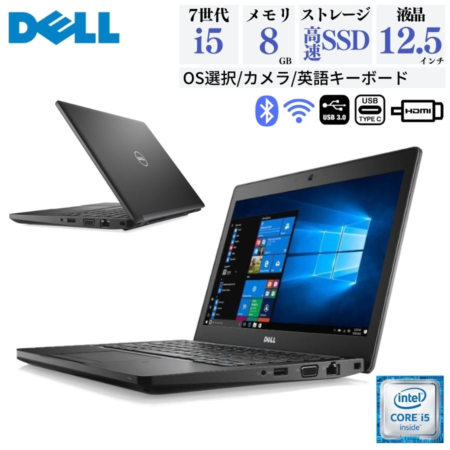 DELL Latitude 5280/5290 ǥ 7 Corei5  ܡ ѻ ̵LAN HDMI Type-C Ρpc ťΡȥѥ 8GB SSD128GB Ρȥѥ ťѥ Windows11б Ρ ѥ 12.5 ťΡpc Windows11 latitude5290  