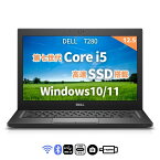 DELL Latitude 7280 第7世代Corei5 無線LAN カメラ HDMI Type-C ノートPC メモリ8GB SSD256GB 12.5インチ Windows11 デル 中古パソコン Windows11対応 中古ノートパソコン モバイルノートパソコン 中古ノートpc ノート型パソコン ノート 送料無料 中古品 中古 あす楽