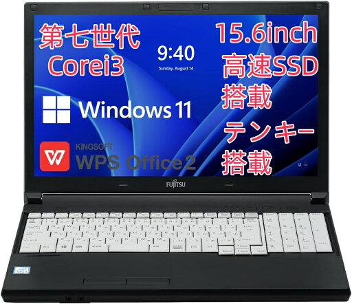 【中古】 富士通 LIFEBOOK A577 第7世代Corei3 メモリ8GB SSD256GB DVDマルチ 無線LAN 中古パソコン ノート windows11 中古pc ノートパソコン Windows10 パソコン ノートPC 15.6インチ 中古品【あす楽】 【中古】 富士通 LIFEBOOK A577 第7世代Corei3 メモリ8GB SSD256GB DVDマルチ 無線LAN 中古パソコン ノート windows11 中古pc ノートパソコン Windows10 パソコン ノートPC 15.6インチ 中古品【あす楽】