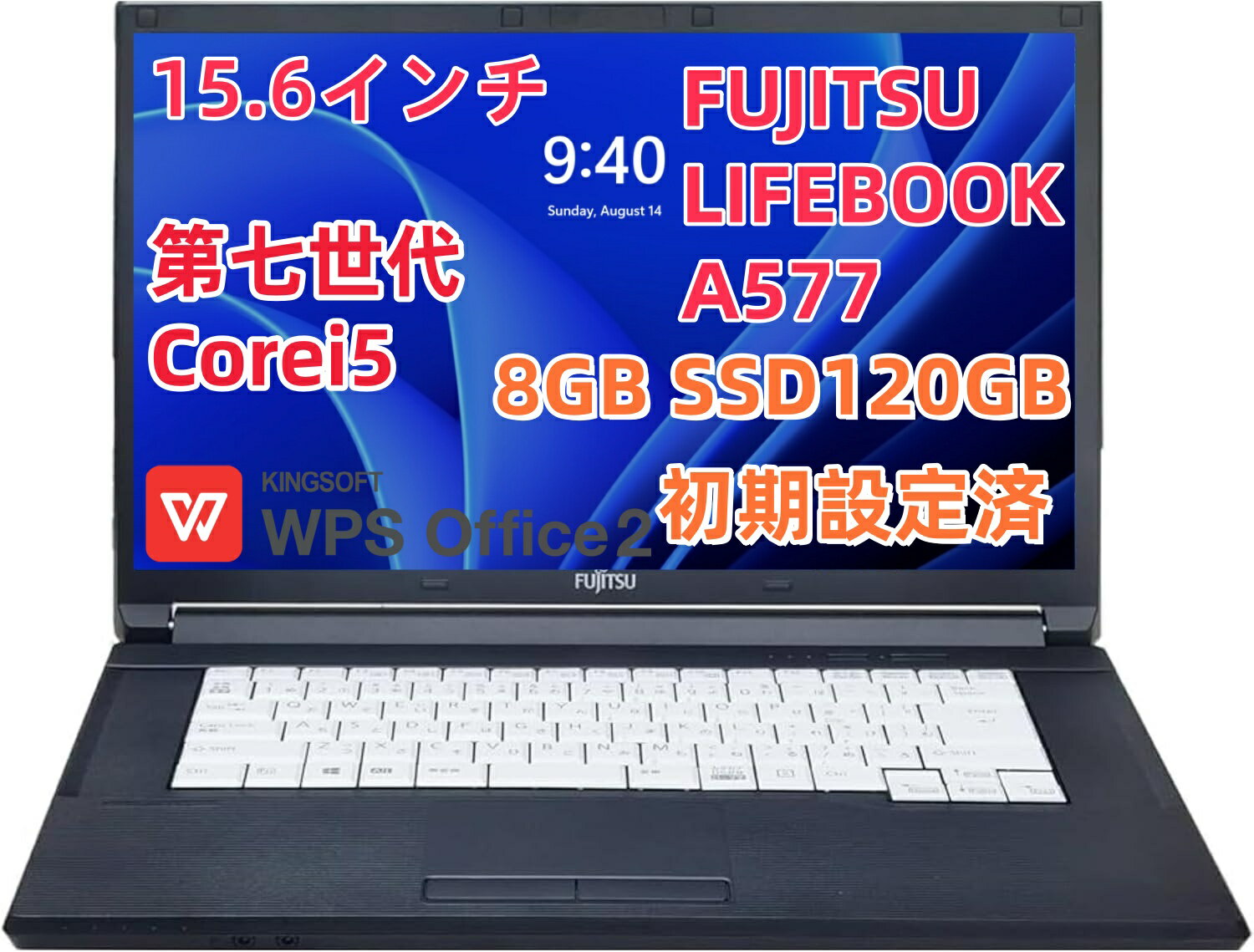 ťѥseiwa㤨֡š ٻ LIFEBOOK A577 7Corei5 8GB SSD120GB DVDޥ ̵LAN ťѥ Ρ windows11 pc ΡPC Ρȥѥ Windows10 ѥ 15.6 ʡڤڡۡפβǤʤ12,800ߤˤʤޤ
