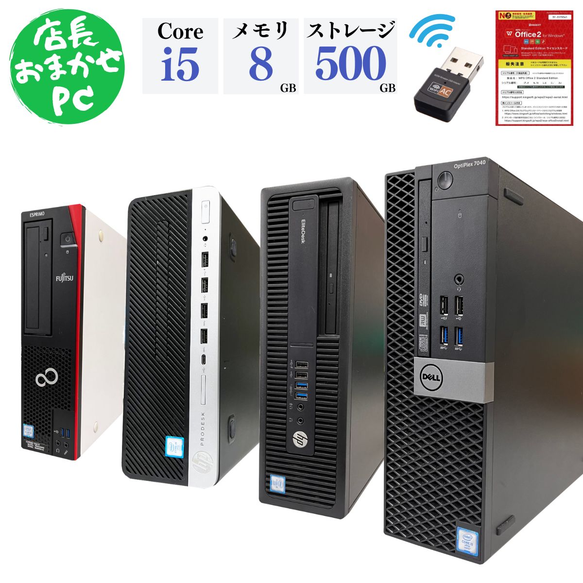 楽天市場】Core i5 CPU 中古(メーカーNEC)(デスクトップPC 楽天市場】Core i5 CPU 中古(メーカーNEC)(デスクトップPC