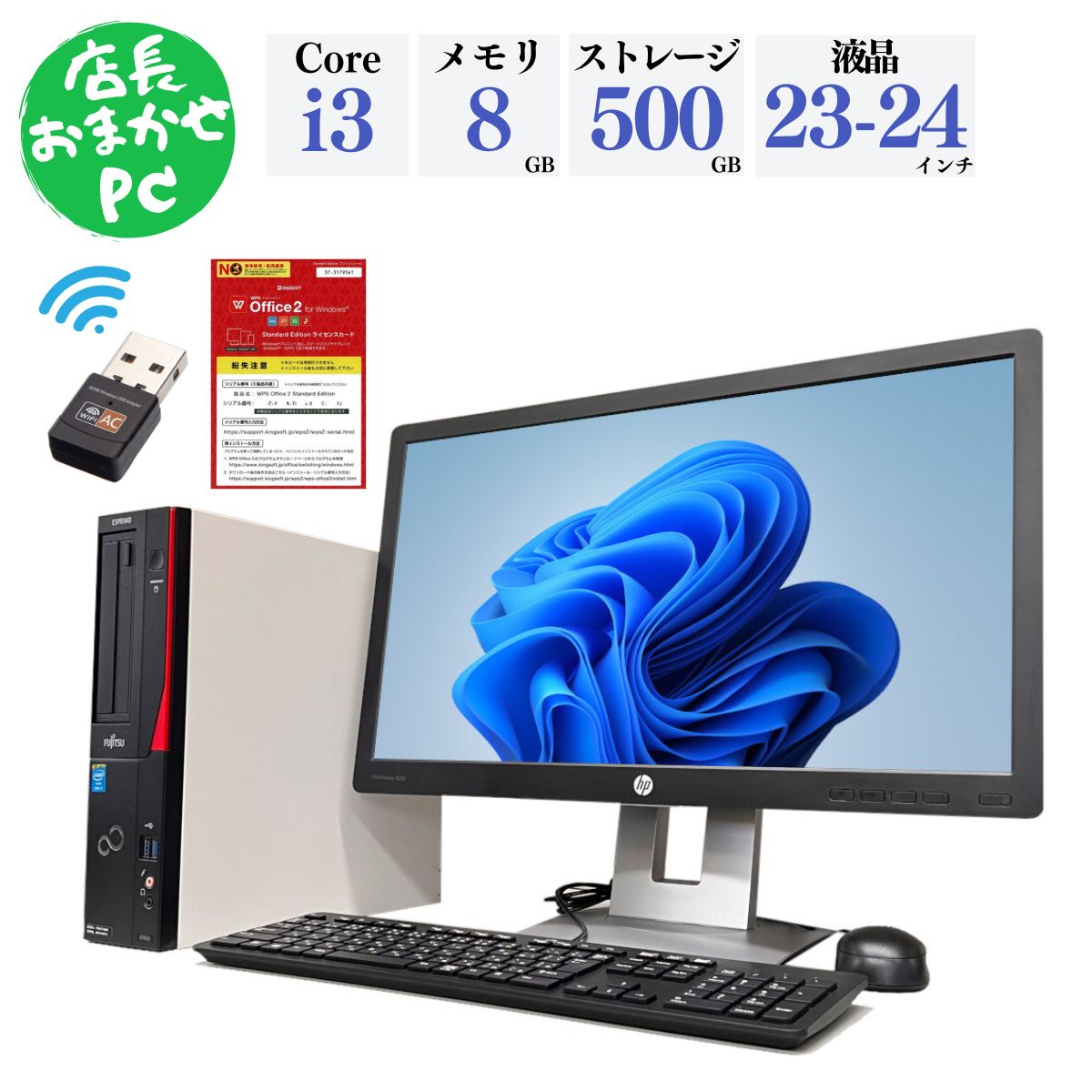楽天市場】DELL(メーカーマイクロソフト)(パソコン|パソコン 楽天市場】DELL(メーカーマイクロソフト)(パソコン|パソコン