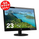 厳選大手メーカー 液晶モニター シークレット 23インチ ワイド ディスプレイ モニター pc epson dell nec 富士通 acer io-data 等 中古Pcモニター pcモニター 中古 液晶ディスプレイ 中古モニター ディスプレー ワイドモニター メーカーおまかせ 店長厳選 中古 あす楽