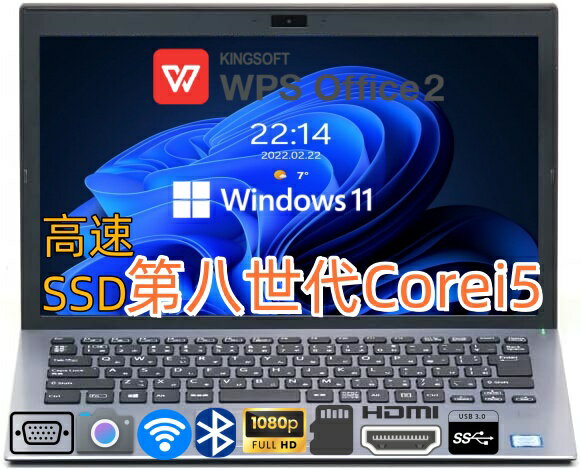 楽天市場】8インチ 小型 ノートパソコン(パソコン|パソコン 楽天市場】8インチ 小型 ノートパソコン(パソコン|パソコン