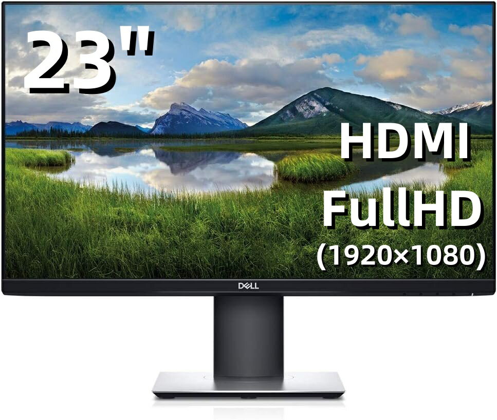 楽天市場】dell p2319h 23インチワイドモニターの通販