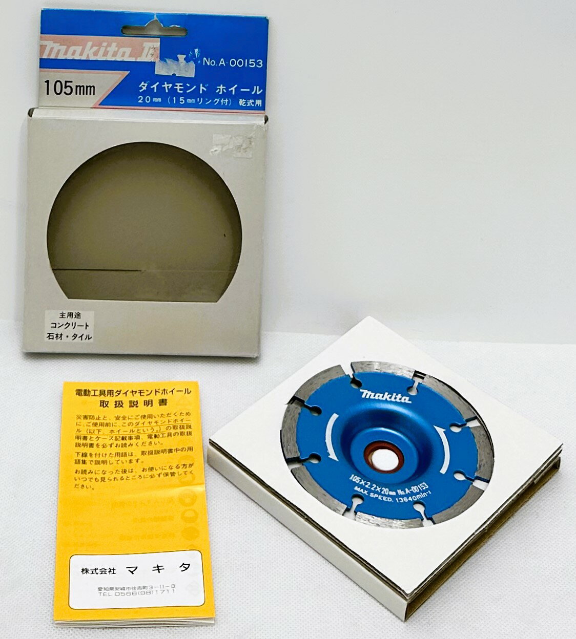 楽天市場】タイル カッター 中古の通販 楽天市場】タイル カッター 中古の通販