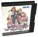 【中古品】キング・オブ・ファイターズR-1(2)