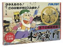 【中古品】ファミコンソフト 水戸黄門型番SS7-5300