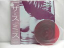 【中古】希少 The Smiths ザ・スミス LP アルバム 1984年 帯付き 初回限定 ソノシート付き 25RTL-6 ROCK ロック UK 国内盤 ア...