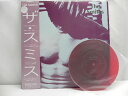 【中古】希少 The Smiths ザ・スミス LP アルバム 1984年 帯付き 初回限定 ソノシート付き 25RTL-6 ROCK ロック UK 国内盤 アナログ盤 洋楽 レコード ザ・スミス (The Smiths) は、イギリスのロックバンド。1982年、マンチェスターにて結成。 ■ランク■ディスク ：A　ジャケット：A　帯 ：B　ライナー：A※ 中古品　ランク ★盤質　状態表★【S】 汚れ、スレほぼありません、新品に近い状態【A】 軽いスレ・汚れなど経年程度の傷みあり、中古品としては概ねきれいな状態【B】 スレ・細かいスリキズ、汚れなどがあり、ノイズがでる可能性がありますが、音飛びしそうな酷いキズはなさそうな状態【C】 深いキズがあり、ノイズも音飛びもでる可能性があり状態【D】 ジャンク品、ひどい状態ランク ★ジャケット ライナー 状態表★【S】 汚れ、スレなどはほとんど無し。新品に近い状態【A】 軽いスレ、汚れ、変色、シワなど経年程度の傷みがあり、中古品としては概ねキレイな状態【B】 折れ目、破れ、書き込みなどの傷みはありませんが、スレ、細かいキズ、汚れ、軽いカビなどがある状態【C】 小さな折れ目、一部に破れなどの破損、小さな書き込みなどの傷みがある状態。カビも多い状態【D】 大きな折れ目、大きな破れ、補修跡、カビがたくさんあり、大きな書き込みなど、ダメージが酷いものこちらの商品は【中古品】となっております。※店頭にて展示販売を行っている為、　記載に無い細かなキズ、汚れが見受けられる場合がございます。※中古品のため上記内容以外に見落とし等がある場合がございます。ご了承下さい。現状でのお渡しとなりますため予めご了承下さい。※専門店ではございませんので、恐れ入りますが詳細な状態・情報につきましては分かりかねます。ご了承下さい。※こちらから保証書の発行はしておりません。※領収書の発行をご希望の場合はご落札後に注文オプションからご自身で印刷できる領収書の発行が可能となります。 5