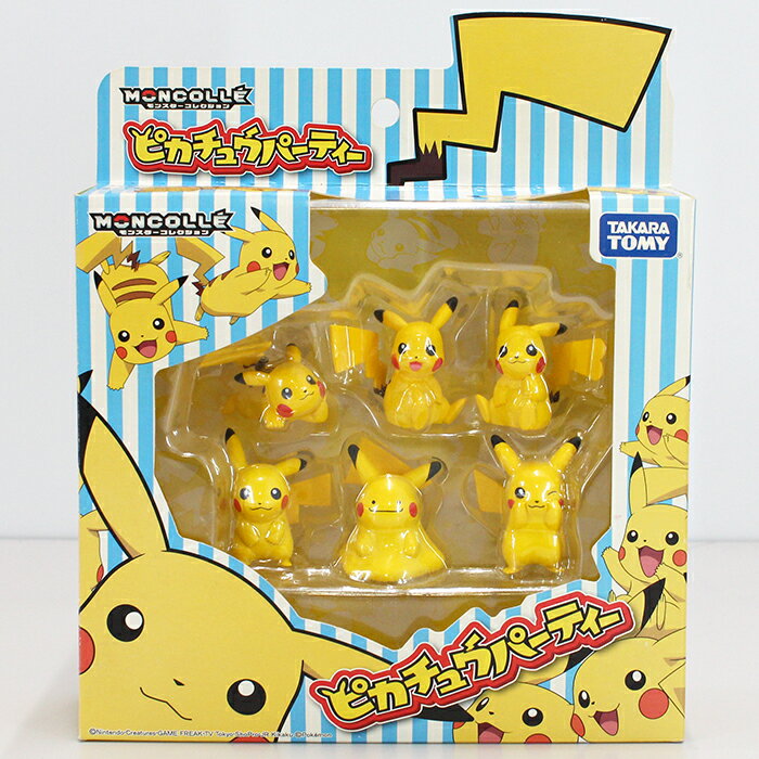 楽天市場】ポケットモンスター ポケモン モンコレ モンスター 楽天市場】ポケットモンスター ポケモン モンコレ モンスター