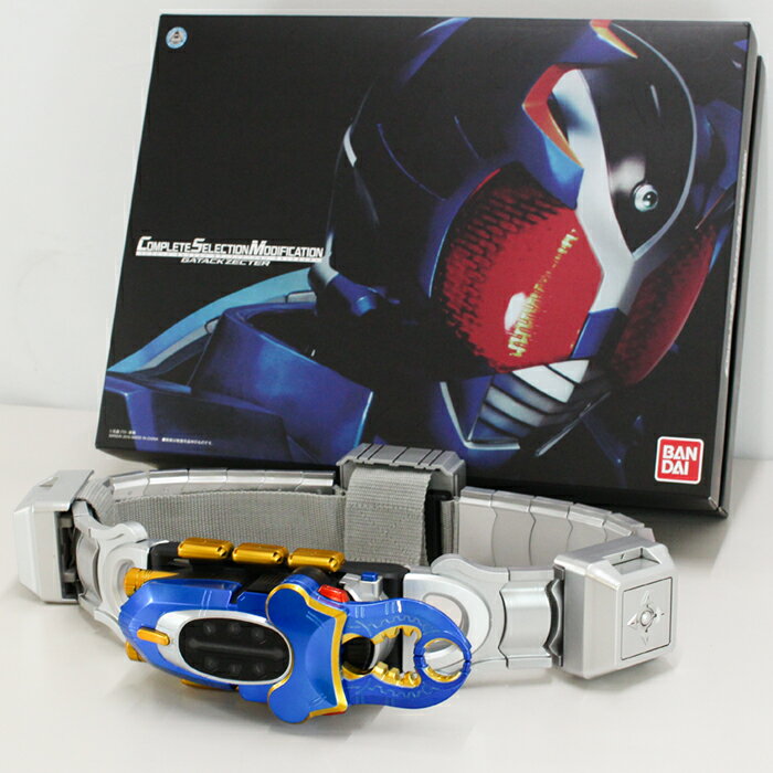 楽天市場】仮面ライダー コンプリートセレクション カブトの通販 楽天市場】仮面ライダー コンプリートセレクション カブトの通販