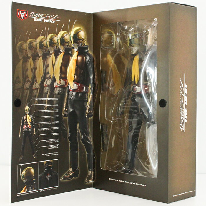 楽天市場】仮面ライダーthe next ショッカーライダーの通販 楽天市場】仮面ライダーthe next ショッカーライダーの通販
