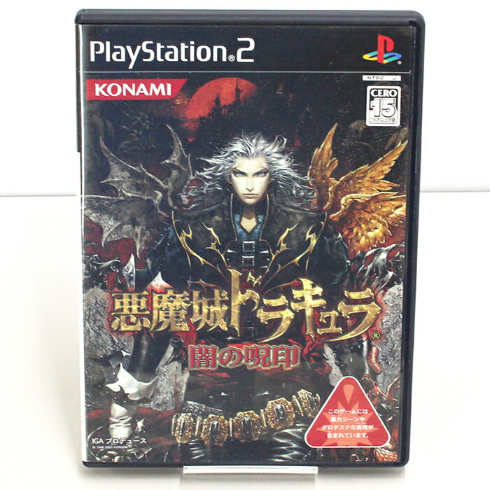 【中古品】PS2ソフト 悪魔城ドラキュラ 闇の呪印 / ケース・説明書あり / VW-295-J1 / 2005年発売 / コナミ / 動作未チェック / プレステ2 / ソニー