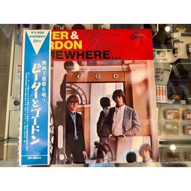 楽天RECYCLESHOPあいうえお【中古】希少 初期プレス ピーターとゴードン オデオン ペラ ジャケット OP-8094 赤盤 帯 映画主題歌を唄う ODEON レコード 洋楽 アナログレコード LP 音楽 ミュージック 名盤 レア 12インチ