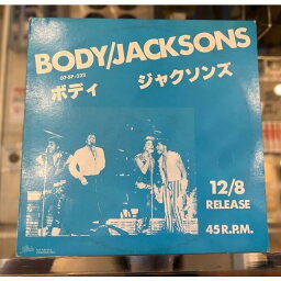 【中古】見本盤 REOスピードワゴン ジャクソンズ JACKSONS QY 3P-90076 プロモ 激レア 希少 入手困難 名鑑 洋楽 12インチ レコード LP アナログ ボディ 愛は気ままに