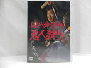 【中古】 DVD 破れ傘刀舟悪人狩り ベストセレクション