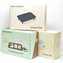 【中古品】レコルト ホットプレート 3点セット / 開封未使用品 /セラミックスチーム深鍋・たこ焼きプレート / RHP-3 / RHP-1CS / RHP-1...
