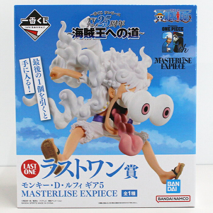 【中古】一番くじラストワン賞モンキ...