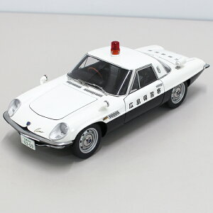 【中古品】AUTOart 1/18 マツダ コスモスポーツ ポリスカー / 広島県警察 / キズ・汚れ / 箱欠品 / 3000台限定 / シリアルナンバー:808/3000 / ミニカー