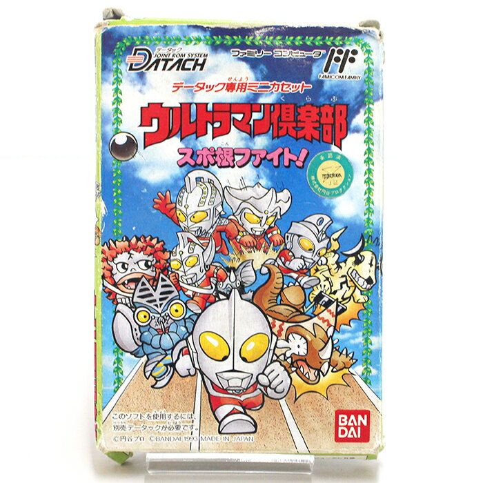 【中古品】データック専用 ウルトラマン倶楽部 スポ根ファイト! / 動作未チェック / 取説欠品 / キャラ・アイテムカードあり / 箱難ありファミコン / バンダイ / 任天堂