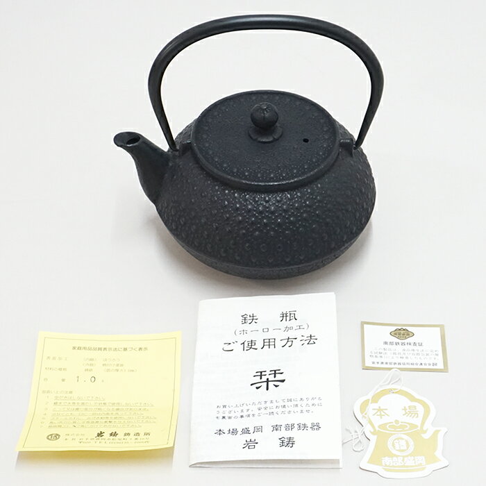 ʡ۴ Ŵ Ŵ  / Ѵۤܤʤ / 㴳Ӥ / ⤵11.5cm / 1.0L / ۡù / Ȣʤ / ܾ / 