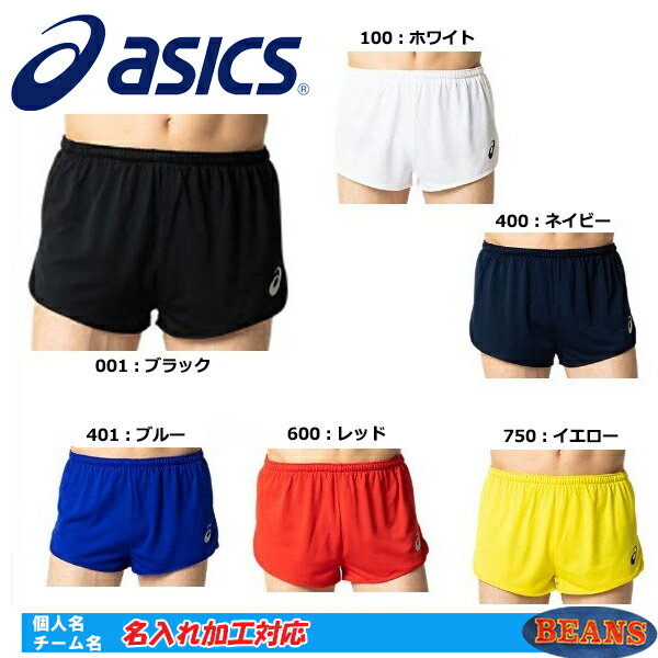 asics（アシックス） MS RUNNING PANT 陸上 アパレル(メンズ) 2091A125-401【送料無料】