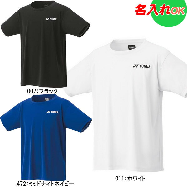 テニスクラブTシャツ／メンズ（MMS11）《アディダス テニス・バドミントン ウェア（メンズ/ユニ）》