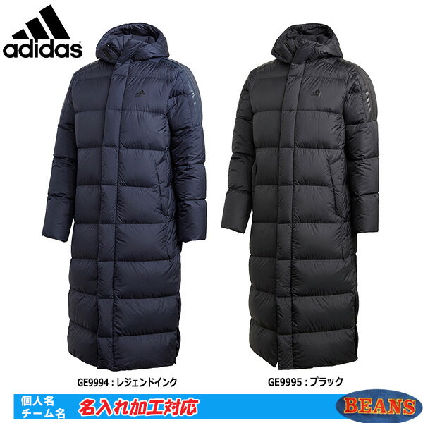 ネーム加工OK！ アディダス ベンチコート ダウンコート LT　DOWN　COAT 防寒 IZG99