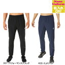 ◇名入れ刺繍OK！ アシックス A-I-Mはっ水ストレッチウーブンパンツ ロングパンツ トレーニングウェア 2031E259