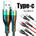 USB Type-c Typec タイプc 充電ケーブル l型 USBケーブル スマホ タブレット ゲーミング ケーブル コード typec 携帯 コード l字...