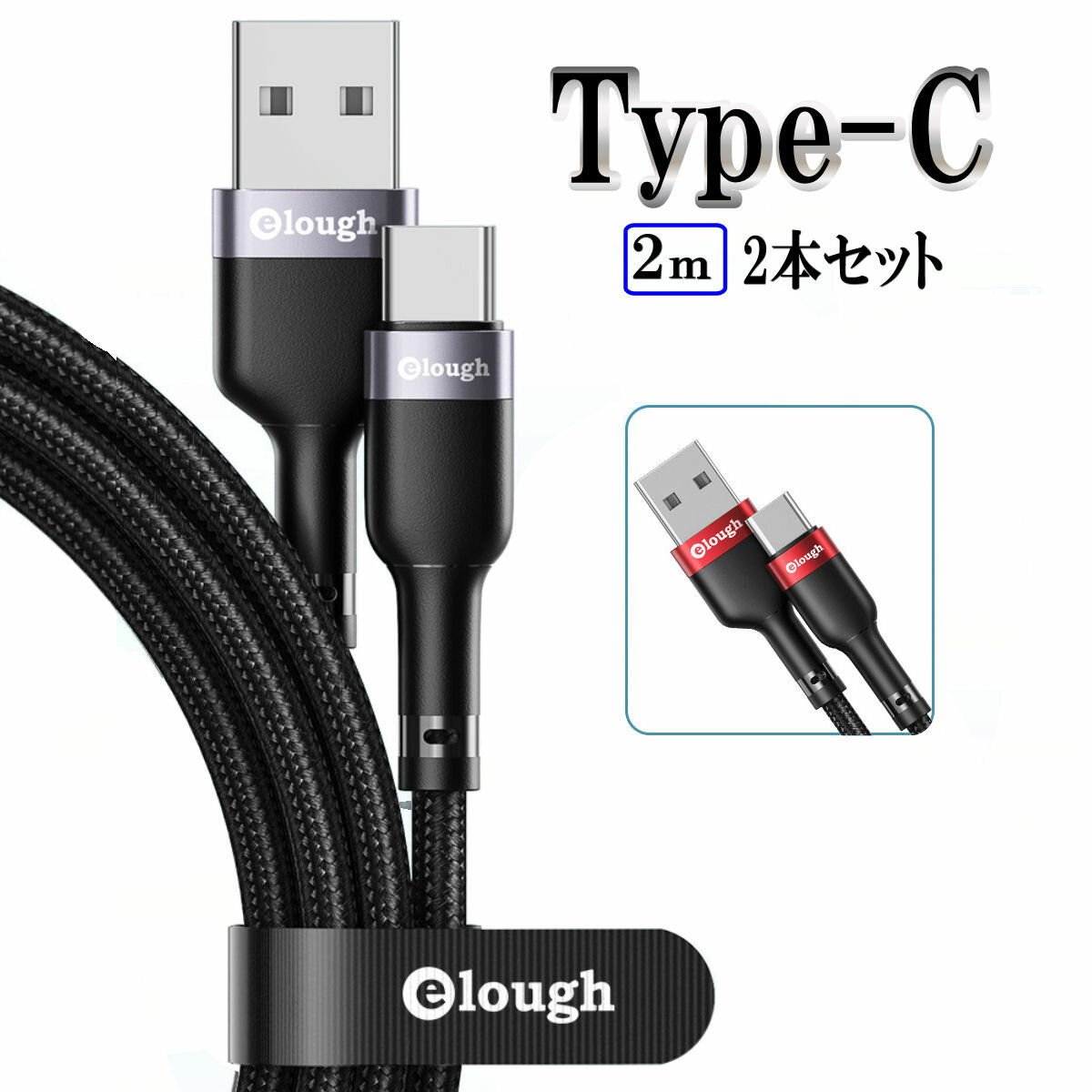 ⭐️お得⭐️USB Type C ケーブル急速充電