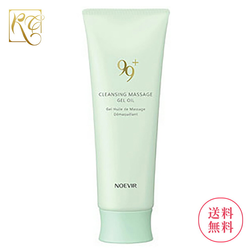 ノエビア99プラスクレンジングマッ...