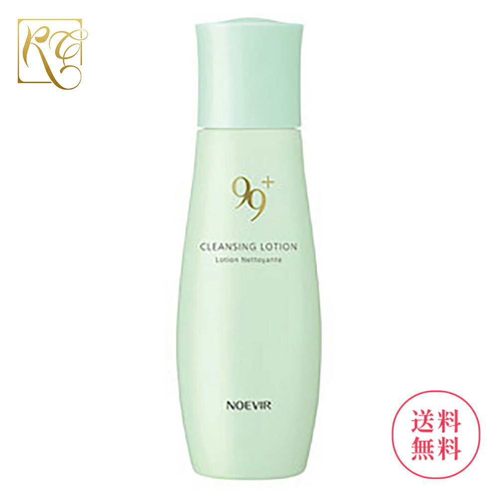 ノエビア 99プラス クレンジングローション 160ml