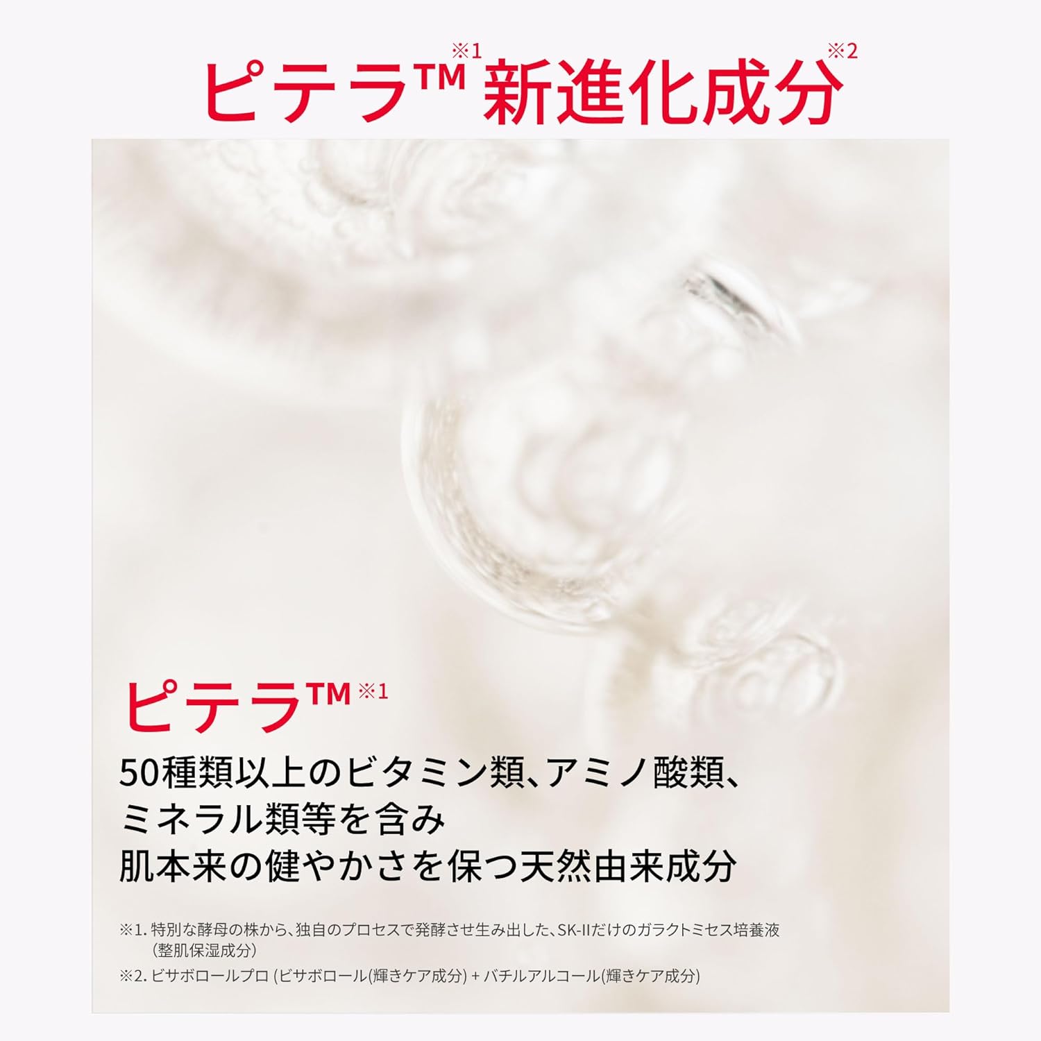 ���������� SK-II ���Ƥ��ߤ� ���Ѳ��� �����Υץƥ����� CC�ץ饤�ޡ� 30g ���������ԥ� SPF50+/PA++++ �ۥ磻�ȥե������ι�� �ʥ������󥢥ߥ� �ԥƥ��۹�