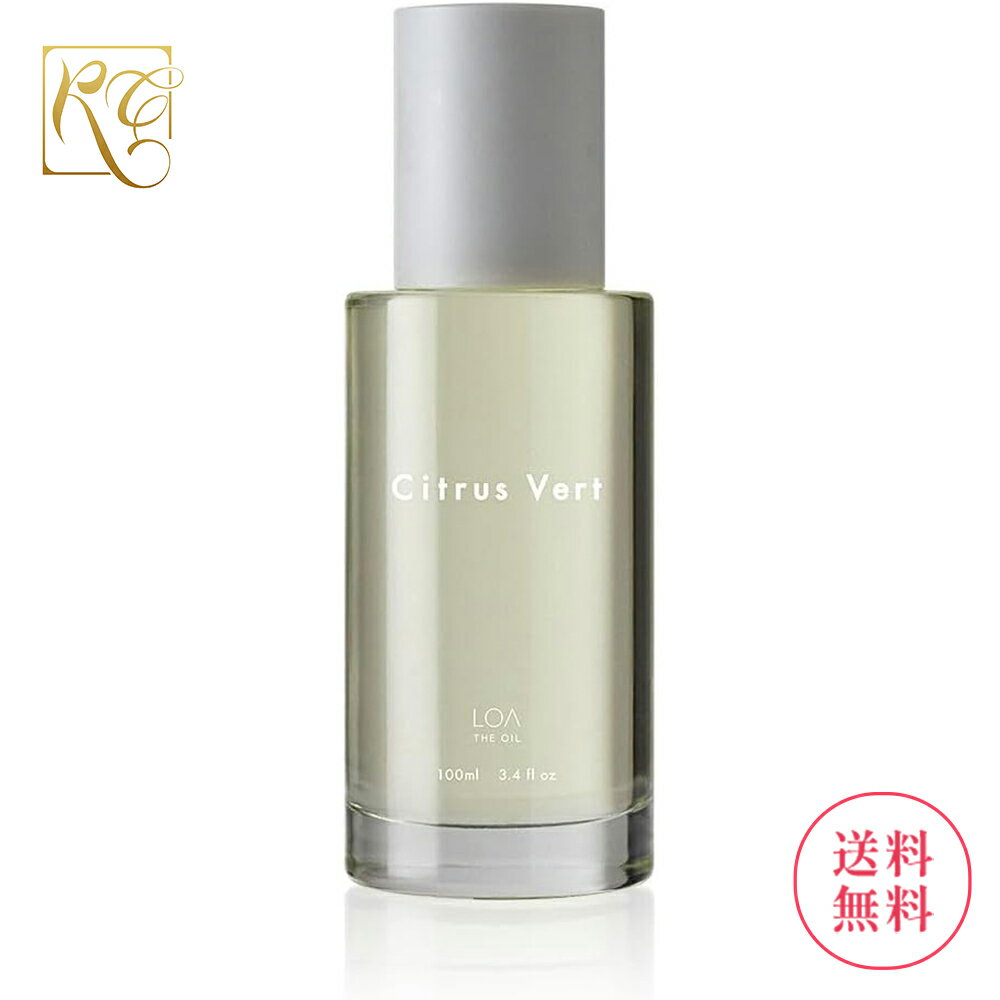 樂天商城 - LOA THE OIL ロアオイル Citrus Vert（シトラスベール） 100ml