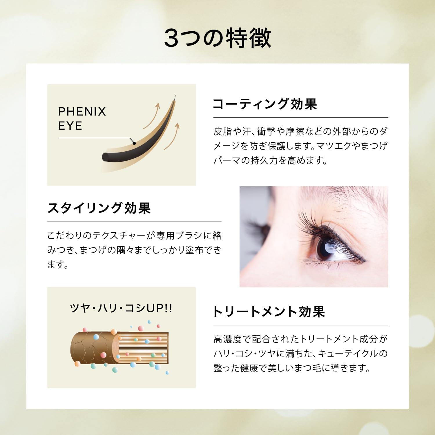 �ե��˥å������� ������å��奵�ݡ��ȥ����� �ޤ��ӥ����ƥ��� «���Ƹ���������Ĺ���� �ޤ��ӥѡ���/�ޥĥ����б� �����󵢤ꥭ���� 9ml