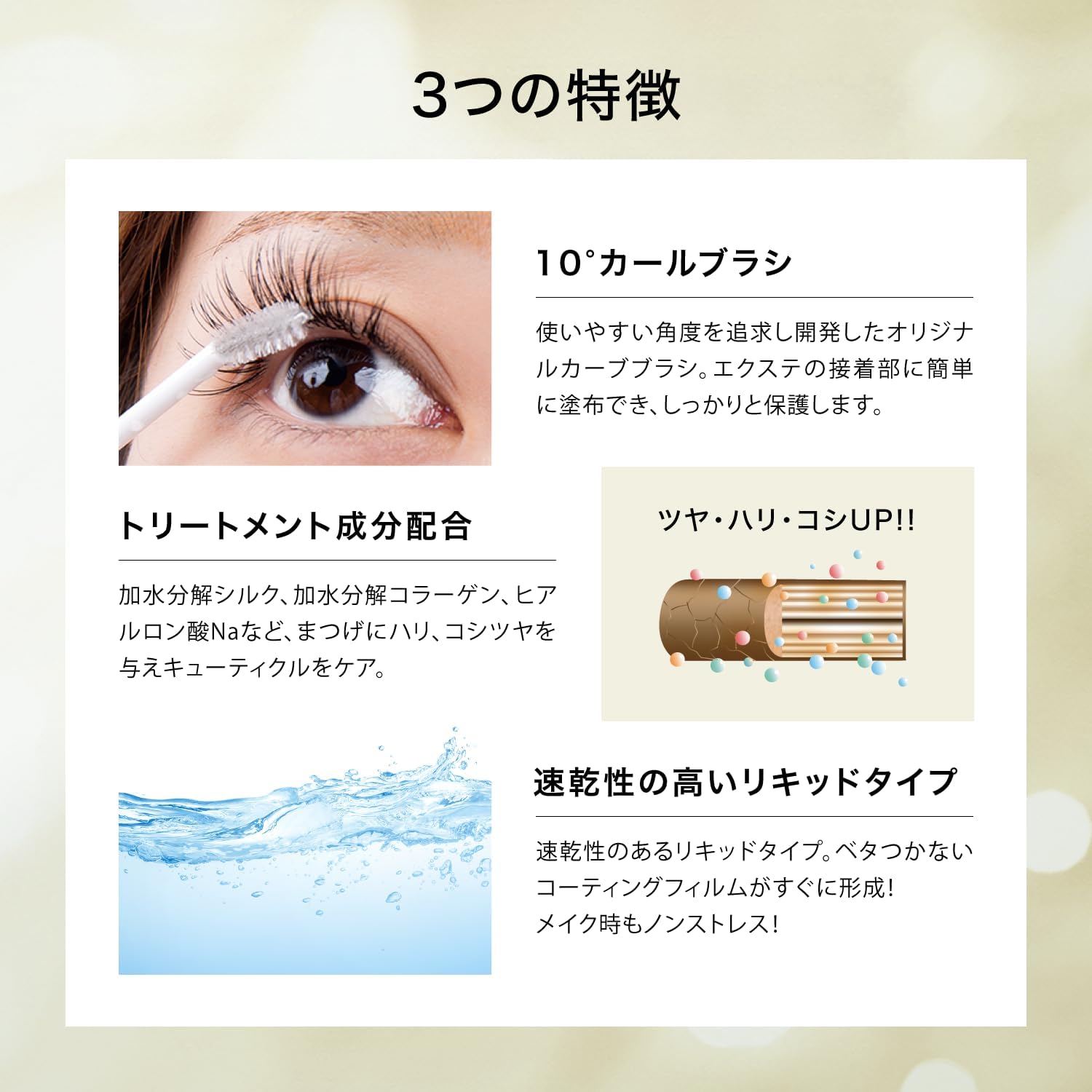 �ե��˥å������� ������å��奵�ݡ��ȥ����� �饤��&���ѥ졼�� �ޤ��ӥ����ƥ��� ��Ǵ�٥����� �ޤ��ӥѡ���/�ޥĥ����б� 8ml