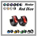 【送料無料】ピアス メンズ レディース ブランド シンプル 両耳用 リングピアス ユニセックス オシャレ 人気 メンズピアス ピアスメンズ フープピアス クリアストーン 誕生日 ペア ギフト カラーバリエーション レッド ブルー ブラック レインボー