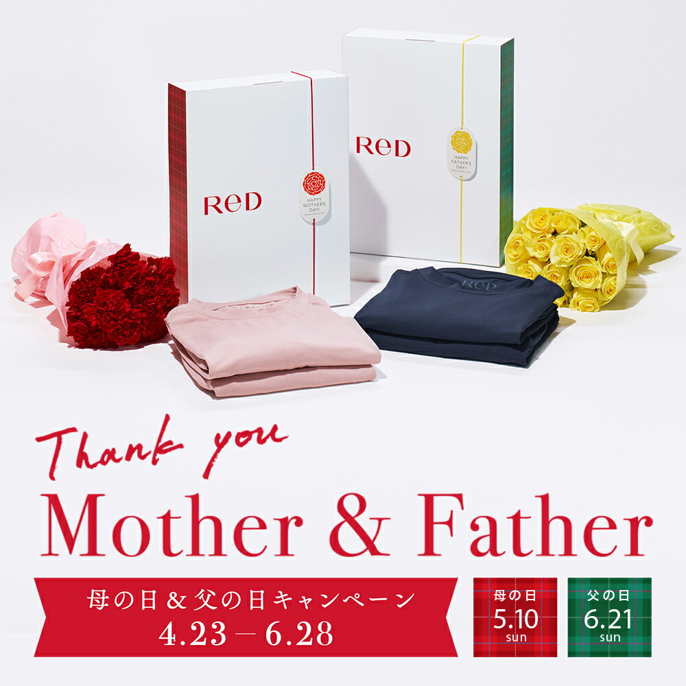 【大泉洋さんCM公開中】リカバリーウェア ReD パジャマ 上下セット 男女兼用 メン...