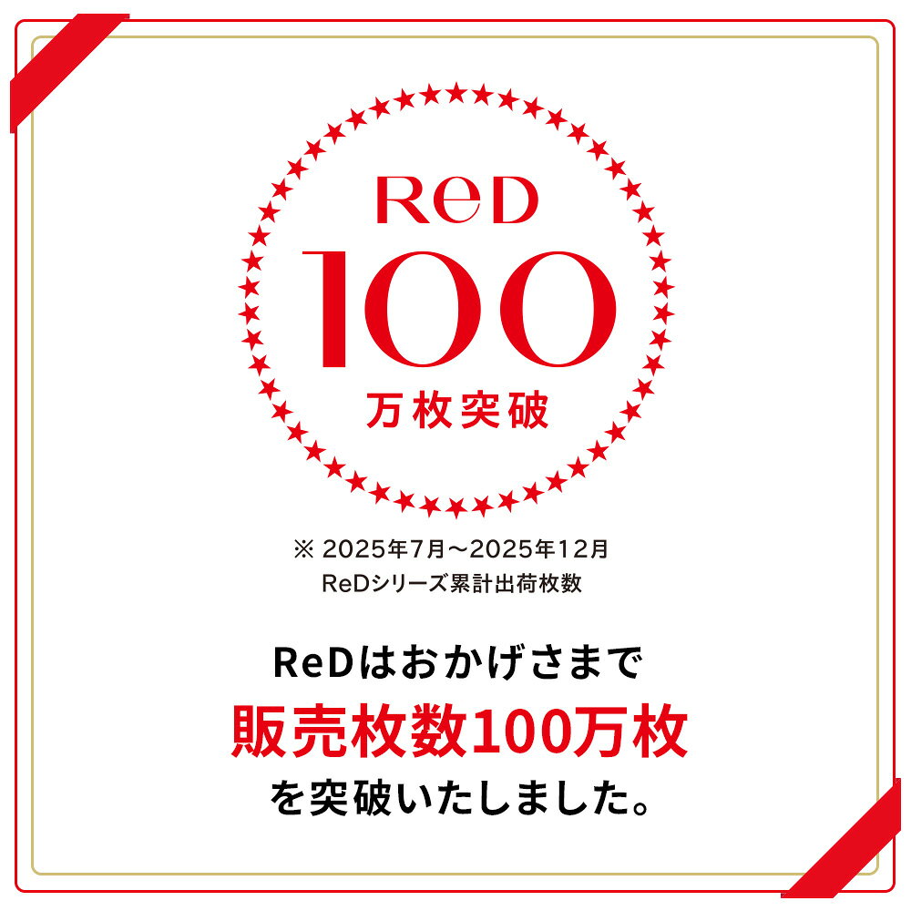 �ھ岼2�ȹ�����2,200��OFF�� �ꥫ�Х꡼������ ReD �ѥ���� �岼���å� �˽����� �� ��� ��ǥ����� Ĺµ�ץ륪���С� ���祬���ѥ�� ���¥�� ��ϫ���� �롼�०���� ��˥��å��� �ץ쥼��� ���ե� ���̰��ŵ��� ��åɸ���
