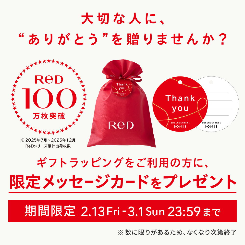 �ھ岼2�ȹ�����2,300��OFF�ۥꥫ�Х꡼������ ReD �ѥ���� �ȥåץ� Ĺµ ���󥰥ѥ�� �岼���å� ���¥�� ��ϫ���� ��̲ ���� �롼�०���� ��� ��ǥ����� �˽����� ��˥��å��� �ץ쥼��� ���ե� �ꥫ�Х꡼�ѥ���� ���̰��ŵ��� ��åɸ���