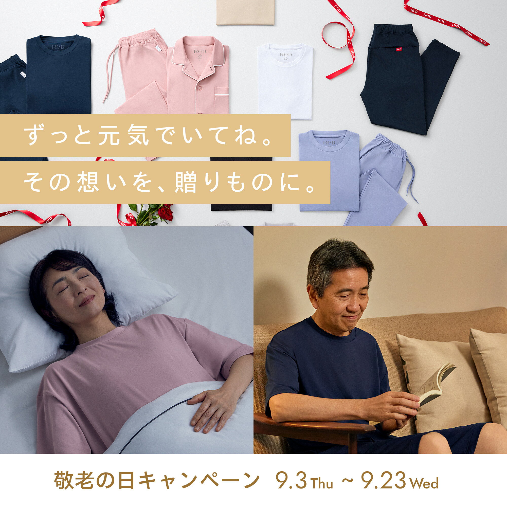 ReD バイタルブランケット ひざ掛け オールシーズン オフィス ダンボールニット ポンチョ 大判 持ち運び コンパクト 誕生日 ギフト プレゼント red-jpn-10000033 ReD公式オンラインストア サンプル画像3