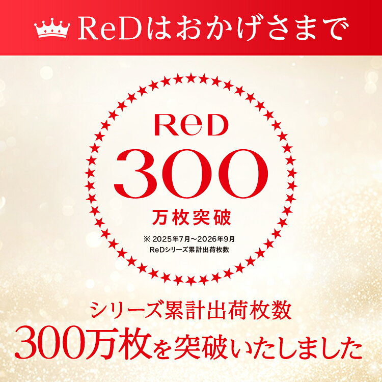 【上下2セットで15％OFF】リカバリーウェア ReD ぐっすりパジャマ 前開き 長袖 長ズボン 上下セット 冬 血行促進 疲労回復 前あき メンズ レディース 男女兼用 誕生日 クリスマス プレゼント ギフト リカバリーパジャマ 一般医療機器 red-jpn-10000024 ReD公式オンラインストア サンプル画像3